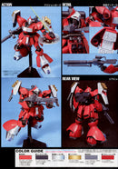 GUNDAM - HGUC 1/144 JAGD DOGA (QUESS PARAYA)