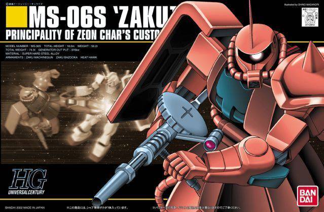 GUNDAM - HGUC 1/144 MS06S ZAKU II
