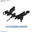 BANDAI - 30MM 1/144 EXTENDED ARMAMENT VEHICLE (SPACE CRAFT VER.) [BLACK]