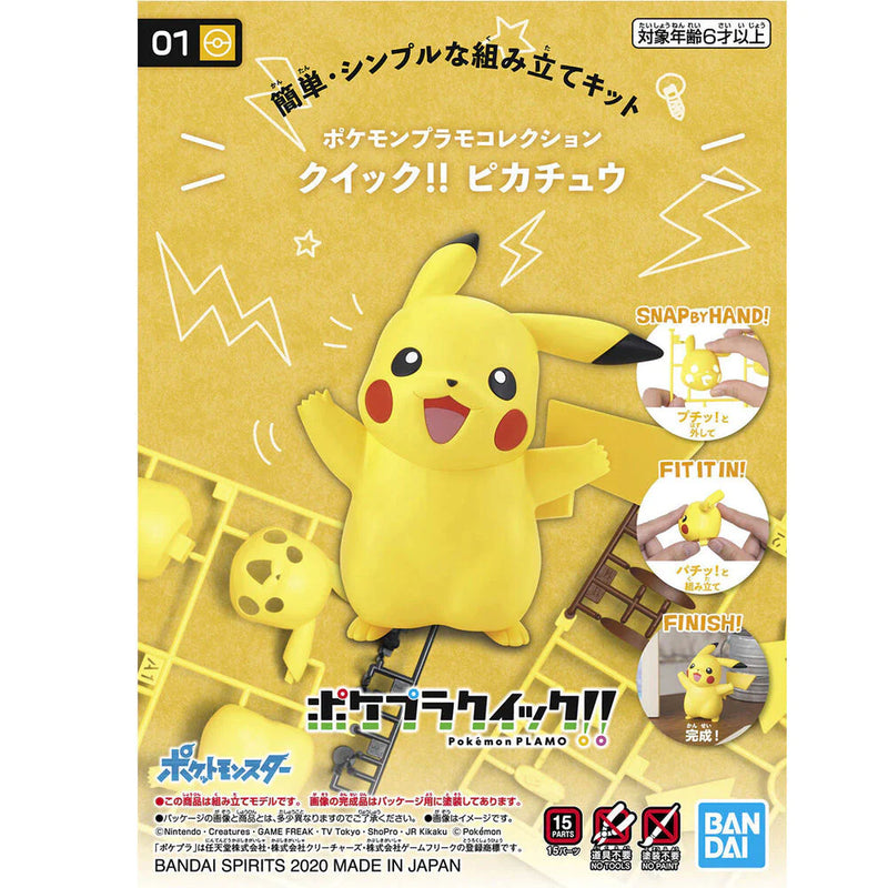 POKEMON - MODEL KIT QUICK!! 01 PIKACHU