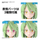 BANDAI - 30MS SISAc25g FARFARINA CONDUCTOR FORM