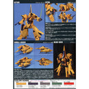 GUNDAM - HGUC 1/144 METHUS 061