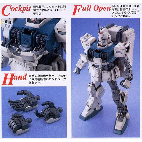 GUNDAM - MG 1/100 RX-79G GUNDAM Ez8