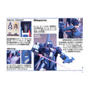 GUNDAM - MG 1/100 RGZ-95 REZEL