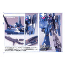 GUNDAM - MG 1/100 RGZ-95 REZEL