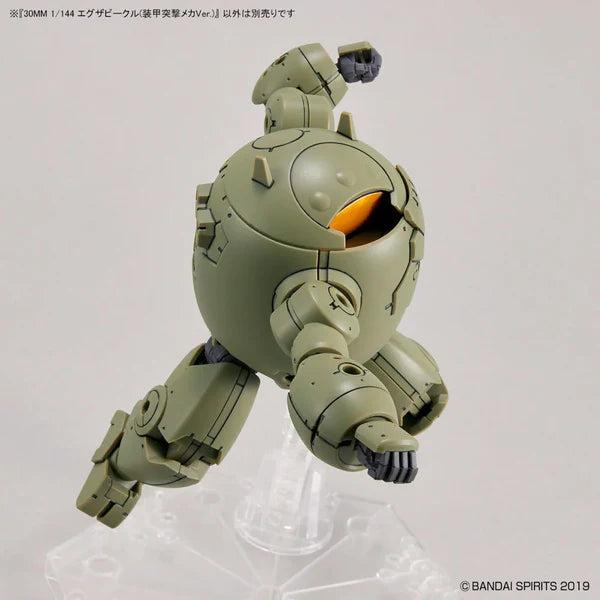 BANDAI - 30MM 1/144 EXTENDED ARMAMENT VEHICLE (ARMORED ASSAULT MECHA VER.)