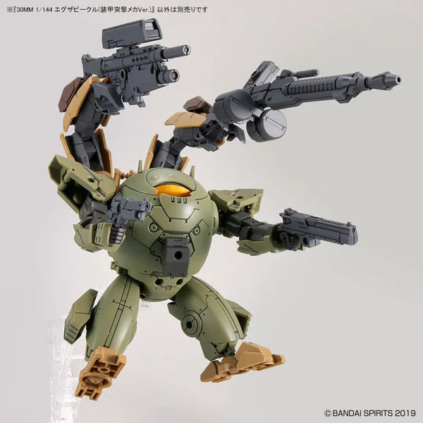 BANDAI - 30MM 1/144 EXTENDED ARMAMENT VEHICLE (ARMORED ASSAULT MECHA VER.)