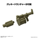 BANDAI - 30MM 1/144 EXTENDED ARMAMENT VEHICLE (ARMORED ASSAULT MECHA VER.)