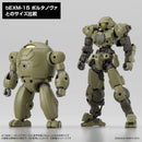 BANDAI - 30MM 1/144 EXTENDED ARMAMENT VEHICLE (ARMORED ASSAULT MECHA VER.)