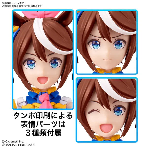 BANDAI - 30MS TOKAI TEIO FROM UMAMUSUME: PRETTY DERBY