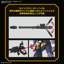 BANDAI - HG HUCKEBEIN MK-II