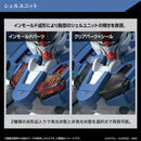 GUNDAM - HG 1/144 GUNDAM AERIAL REBUILD (On Sale)