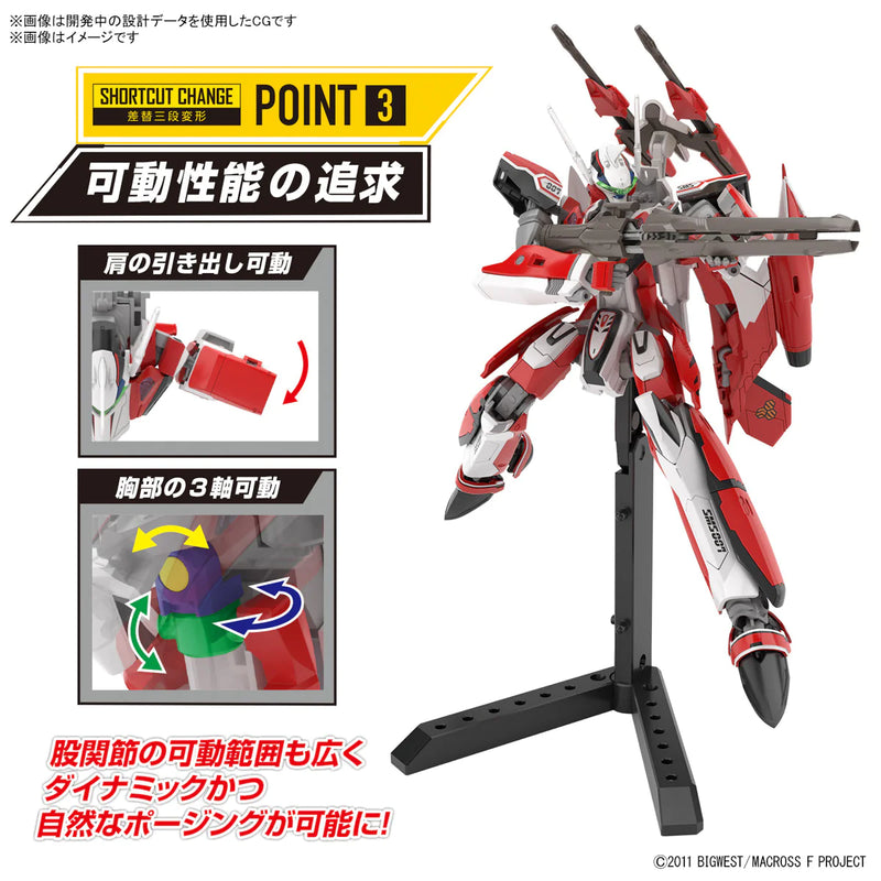 BANDAI - HG 1/100 YF-29 DURANDAL VALKYRIE (ALTO SAOTOME USE)