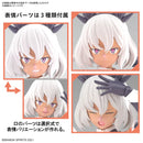 BANDAI - 30MS SIS-M00 ILSHANA [COLOR C]