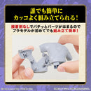 BANDAI - ENTRY GRADE UCHIHA SASUKE (3L)