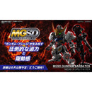 GUNDAM - MASTER GRADE SD (MGSD) GUNDAM BARBATOS (On Sale)