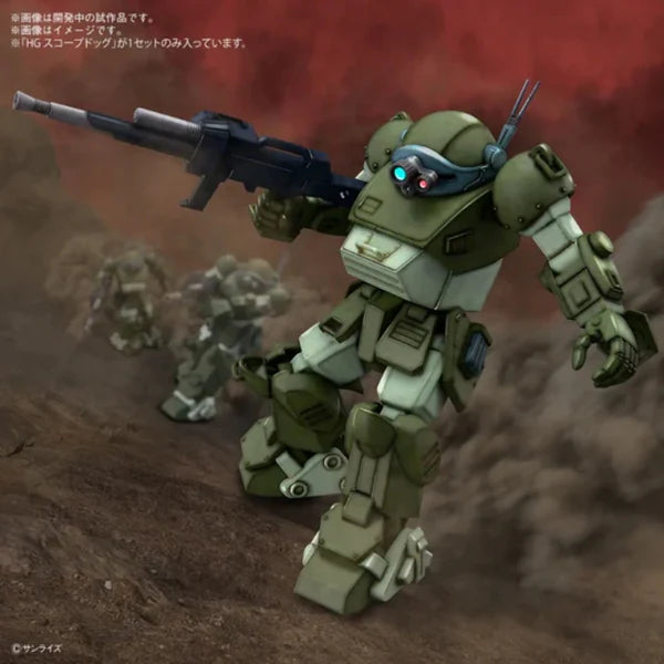 BANDAI - HG SCOPEDOG