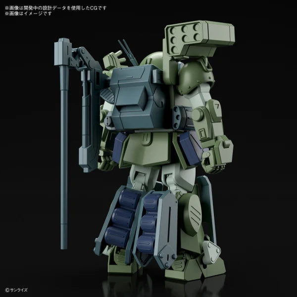 BANDAI - HG BURGLARY DOG