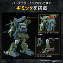 BANDAI - HG BURGLARY DOG