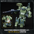 BANDAI - HG BURGLARY DOG