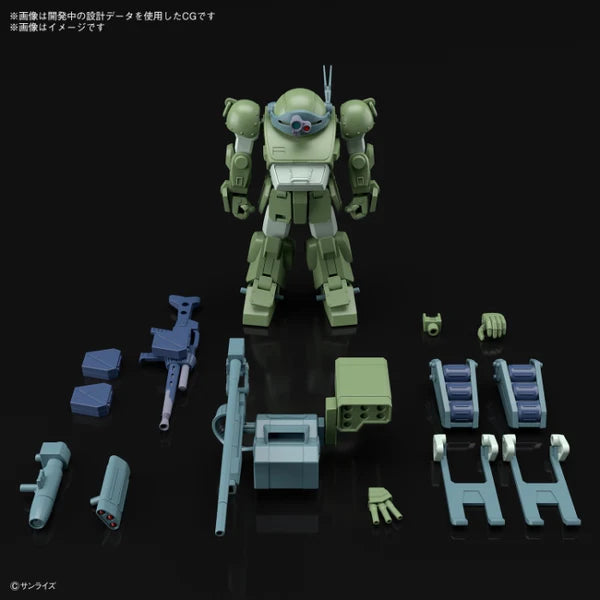 BANDAI - HG BURGLARY DOG