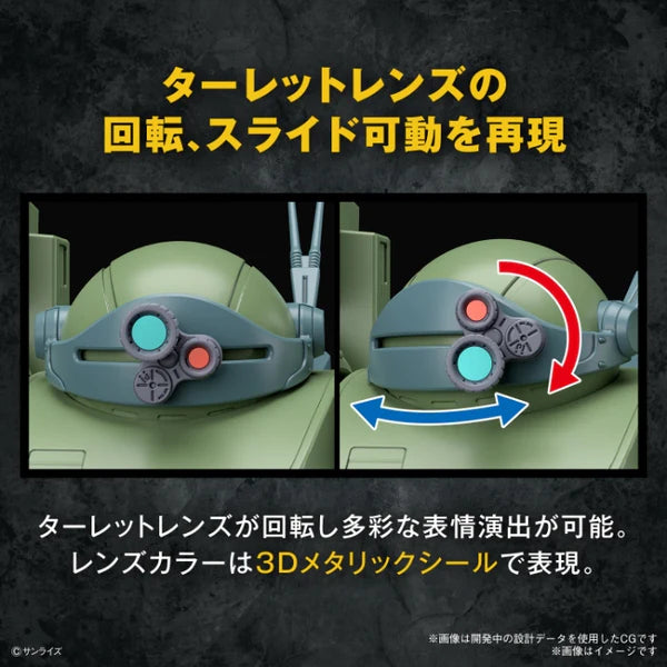 BANDAI - HG BURGLARY DOG