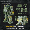 BANDAI - HG BURGLARY DOG
