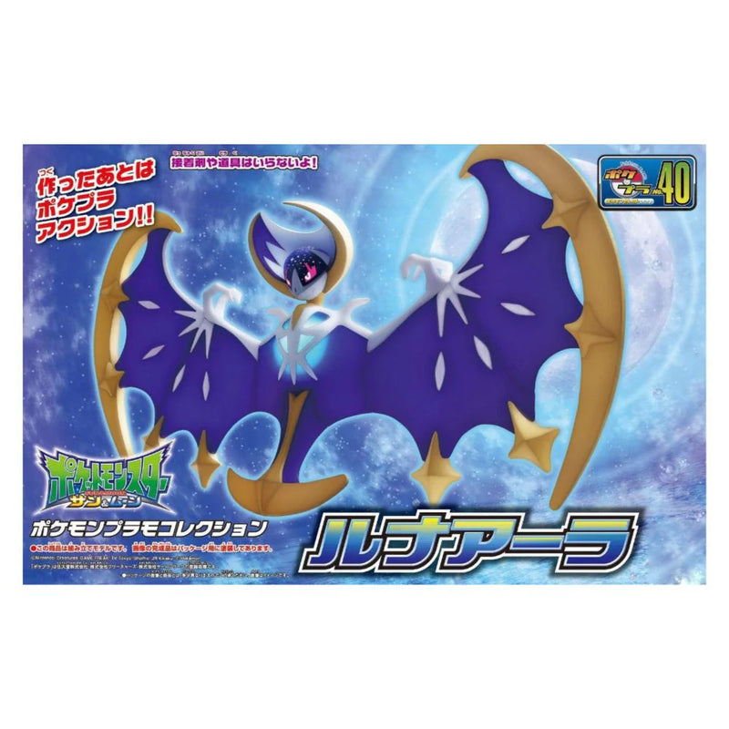 POKEMON - MODEL KIT LUNALA