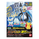 POKEMON - MODEL KIT EMPOLEON EVOLUTION SET