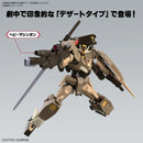 GUNDAM - HG 1/144 GUNDAM 00 COMMAND QAN[T] DESERT TYPE 10
