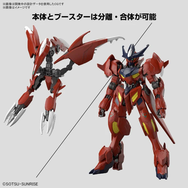 GUNDAM - HG 1/144 GUNDAM AMAZING BARBATOS LUPUS  (On Sale)