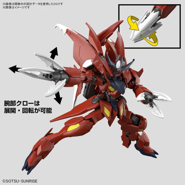 GUNDAM - HG 1/144 GUNDAM AMAZING BARBATOS LUPUS  (On Sale)