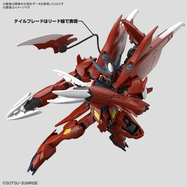 GUNDAM - HG 1/144 GUNDAM AMAZING BARBATOS LUPUS  (On Sale)