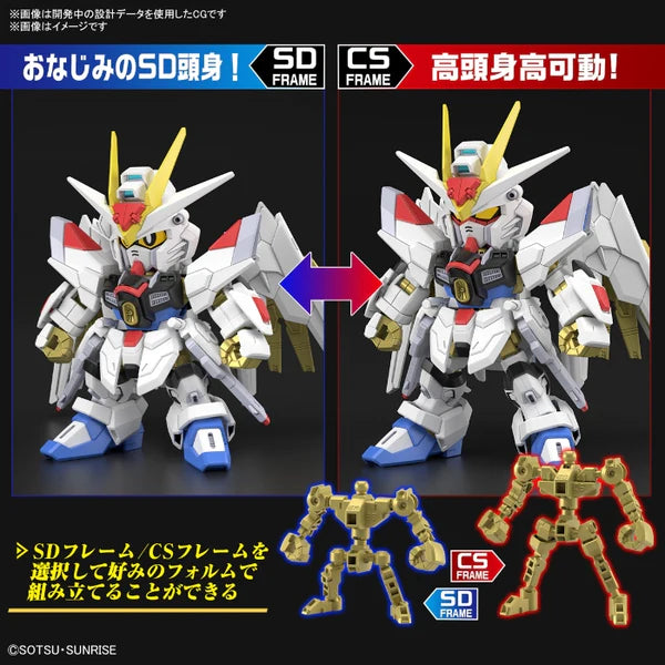 GUNDAM - SD GUNDAM CROSS SILHOUETTE MIGHTY STRIKE FREEDOM GUNDAM
