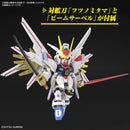 GUNDAM - SD GUNDAM CROSS SILHOUETTE MIGHTY STRIKE FREEDOM GUNDAM