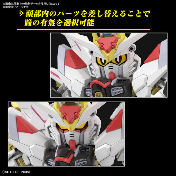 GUNDAM - SD GUNDAM CROSS SILHOUETTE MIGHTY STRIKE FREEDOM GUNDAM