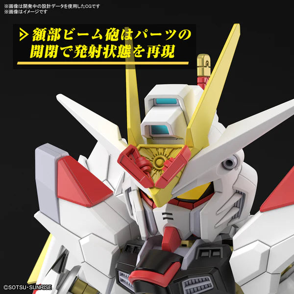 GUNDAM - SD GUNDAM CROSS SILHOUETTE MIGHTY STRIKE FREEDOM GUNDAM