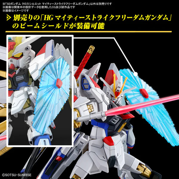GUNDAM - SD GUNDAM CROSS SILHOUETTE MIGHTY STRIKE FREEDOM GUNDAM