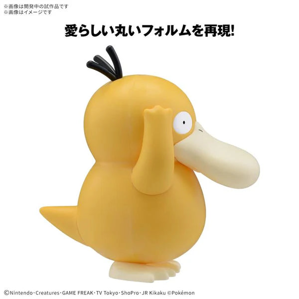 POKEMON - MODEL KIT QUICK!! 21 PSYDUCK
