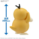 POKEMON - MODEL KIT QUICK!! 21 PSYDUCK
