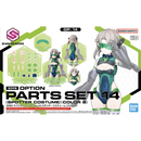 BANDAI - 30MS OPTION PARTS SET 14 (SPOTTER COSTUME) [COLOR B]