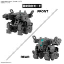 BANDAI - 30MM 1/144 EXTENDED ARMAMENT VEHICLE (SMART TRANSFORMABLE MACHINE VER.)