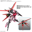 GUNDAM - ENTRY GRADE 1/144 STRIKE ROUGE GUNDAM