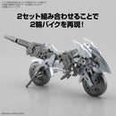 BANDAI - 30MM 1/144 EXTENDED ARMAMENT VEHICLE (METAL CANNON BIKE VER.)