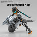 BANDAI - 30MM 1/144 EXTENDED ARMAMENT VEHICLE (METAL CANNON BIKE VER.)