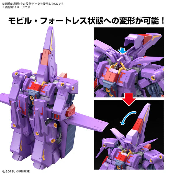 GUNDAM - HG 1/144 PSYCHO GUNDAM MK-II
