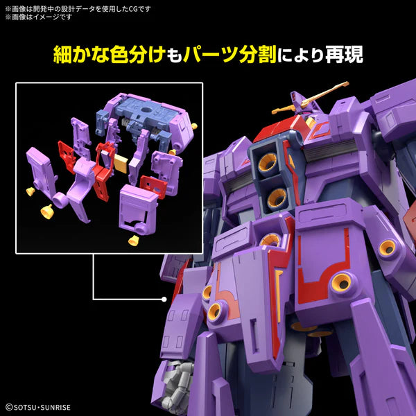 GUNDAM - HG 1/144 PSYCHO GUNDAM MK-II