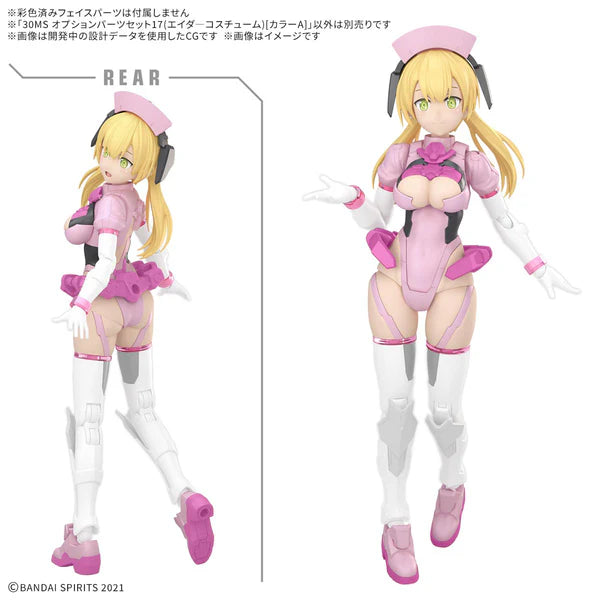 BANDAI - 30MS OPTION PARTS SET 17 (AIDER COSTUME) (COLOR A)
