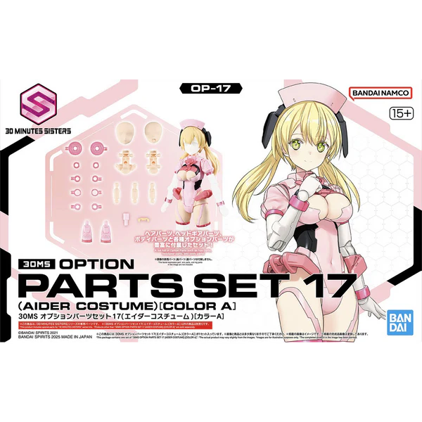BANDAI - 30MS OPTION PARTS SET 17 (AIDER COSTUME) (COLOR A)