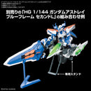 GUNDAM - HG 1/144 OPTION PARTS SET GUNPLA 16 (METEOR HOPPER)